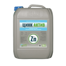 ЦИНК АКТИВ