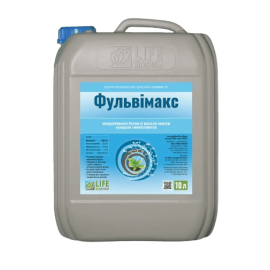 Фульвимакс
