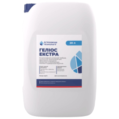 Гербицид Гелиос Экстра