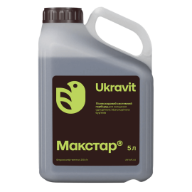 Гербіцид Макстар