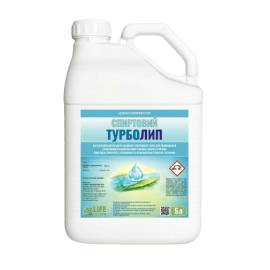 Спиртовой турболип
