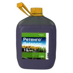 Фунгицид Ретенго