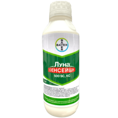 Фунгицид Луна Сенсейшен 500 SC