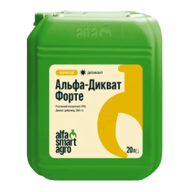 Альфа Дикват Форте Десикант 10л