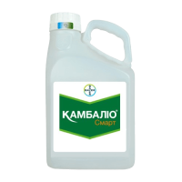 Фунгіцид Камбаліо Смарт, к.с.