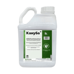 Гербицид Кануба Globachem