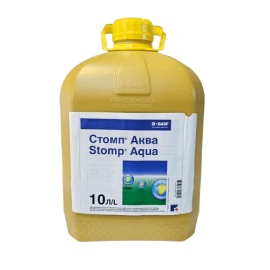 Гербицид Стомп Аква к.с.