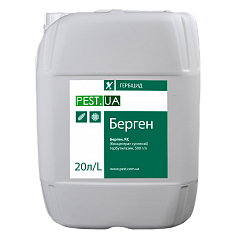 Гербицид Берген
