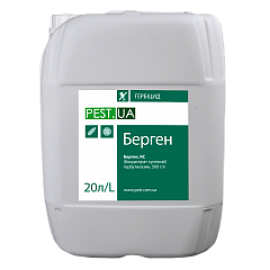 Гербіцид Берген