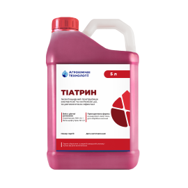 Протравитель Тиатрин