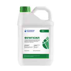 Фунгіцид Фунгісил