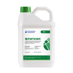 Фунгицид Фунгисил
