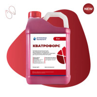 Протруйник КВАТРОФОРС