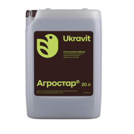 Гербіцид Агростар