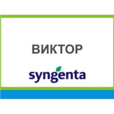 Гербіцид Віктор