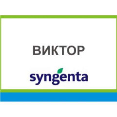 Гербицид Виктор