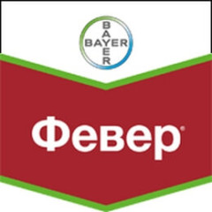 Протравитель семян Февер 30%