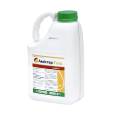 Фунгіцид Амістар Голд 250 SE