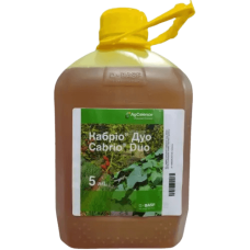 Фунгіцид Кабріо Дуо