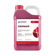Протравитель Ларимар (аналог Виал ТТ)