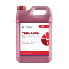 Протравитель Триназон