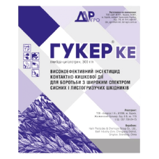 Інсектицид ГУКЕР, КЕ