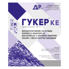 Инсектицид ГУКЕР, КЕ