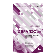 Фунгицид СЕРАПИС, ЗП