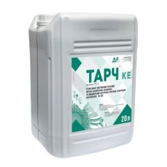 Гербицид ТАРЧ, К.Е.