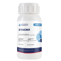 Гербицид Етасил