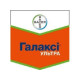 Гербіцид Галаксі Ультра