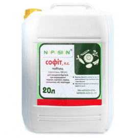 Гербицид Coфит
