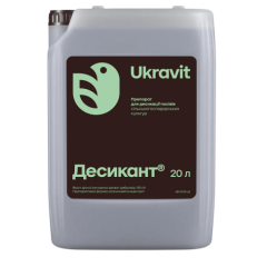 Десикант Укравит