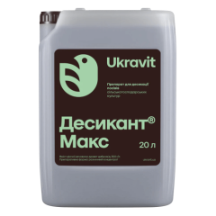 ДЕСИКАНТ МАКС 20л