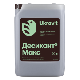 Десикант МАКС
