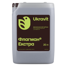 Гербицид Флагман Экстра