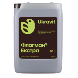 Гербіцид Флагман Екстра