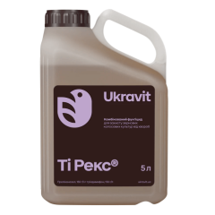 Фунгицид Ти Рекс