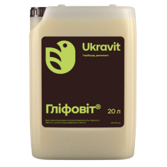 Гербицид Глифовит