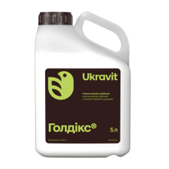 Гербицид Голдикс