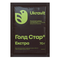 Гербицид Голд Стар Екстра