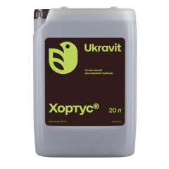 Гербицид Хортус
