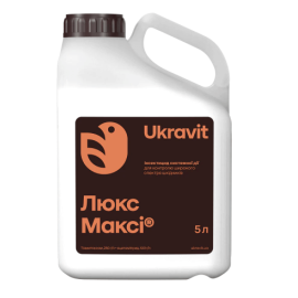 Інсектицид Люкс Максі