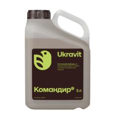 Гербицид Командир
