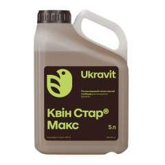Гербицид Квин Стар Макс