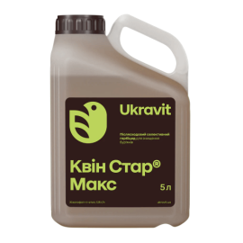 Гербіцид Квін Стар Макс