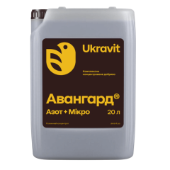 Удобрение Авангард Р Азот микро