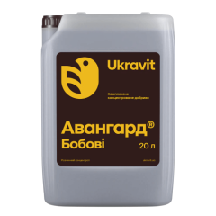 Удобрение Авангард Р Бобовые
