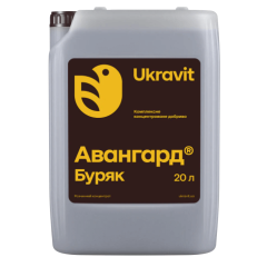 Удобрение Авангард Р Свекла