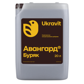 Удобрение Авангард Р Свекла
